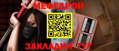 соль курить ск Балашиха