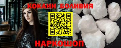 соль курить ск Балашиха