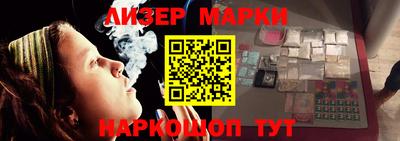 ПСИЛОЦИБИНОВЫЕ ГРИБЫ Балаково