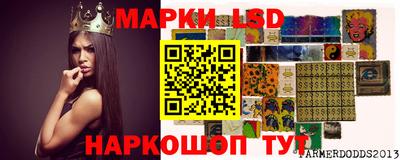 ПСИЛОЦИБИНОВЫЕ ГРИБЫ Балаково