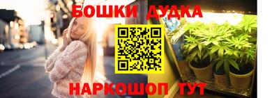 соль курить ск Балашиха