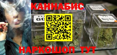 соль курить ск Балашиха