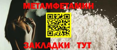 ПСИЛОЦИБИНОВЫЕ ГРИБЫ Балаково