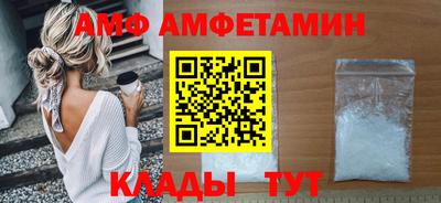 ПСИЛОЦИБИНОВЫЕ ГРИБЫ Балаково