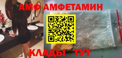 соль курить ск Балашиха