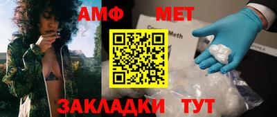 ПСИЛОЦИБИНОВЫЕ ГРИБЫ Балаково