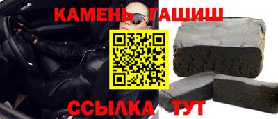 ПСИЛОЦИБИНОВЫЕ ГРИБЫ Балаково