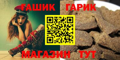 соль курить ск Балашиха