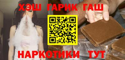 соль курить ск Балашиха