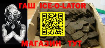 соль курить ск Балашиха