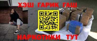 соль курить ск Балашиха