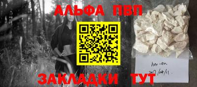 ПСИЛОЦИБИНОВЫЕ ГРИБЫ Балаково