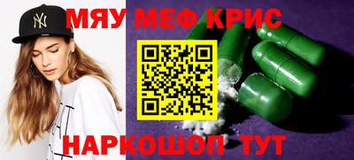 соль курить ск Балашиха