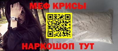 соль курить ск Балашиха