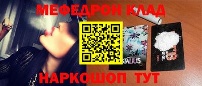 ПСИЛОЦИБИНОВЫЕ ГРИБЫ Балаково