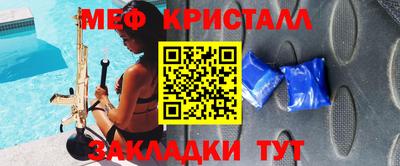 ПСИЛОЦИБИНОВЫЕ ГРИБЫ Балаково