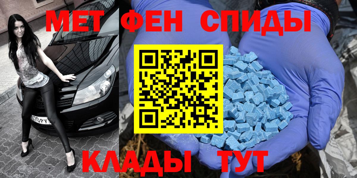 Первитин Methamphetamine Донской