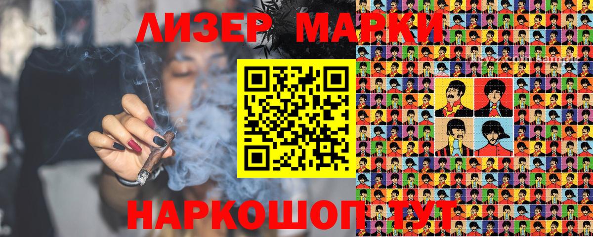 Донской  цена наркотик  Вход с VPN  Наркотические марки 1500мкг  Наркотические марки 1500мкг 