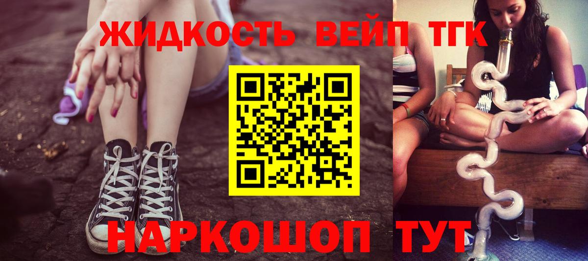 ТГК THC oil  Вход с VPN  ТГК гашишное масло  Донской 