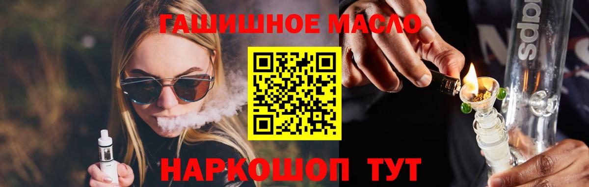 ТГК концентрат Донской