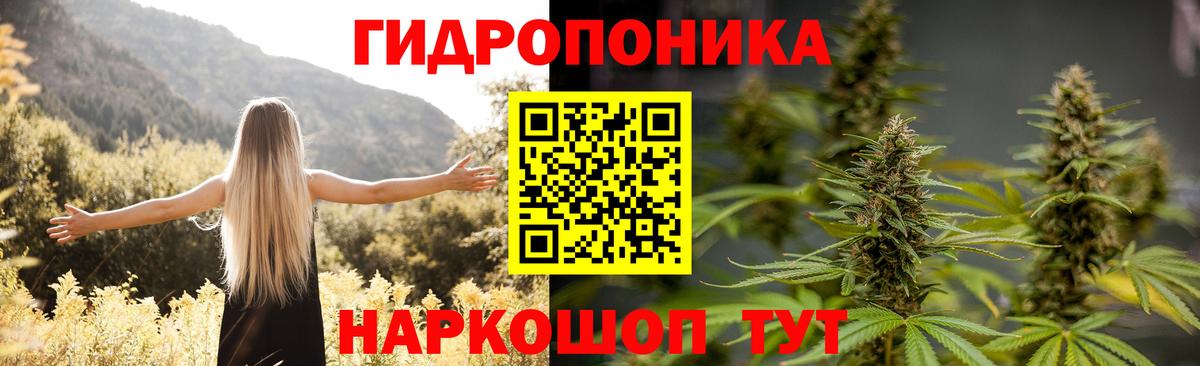 Конопля VHQ  Шишки марихуана VHQ  МАРИХУАНА планчик  Вход с VPN  Каннабис конопля  Донской 